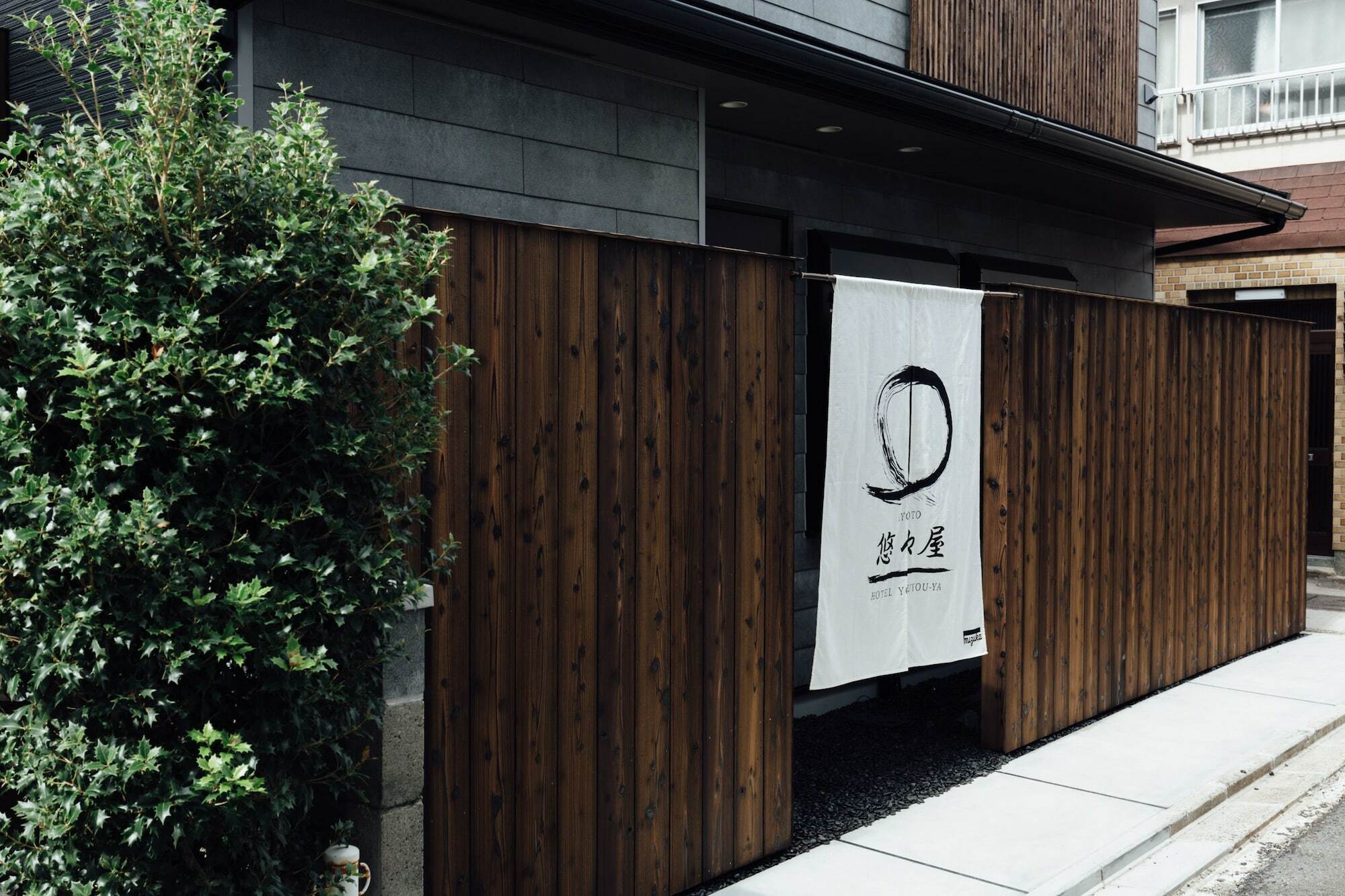 Hanare Kyoto Youyou-Ya Экстерьер фото